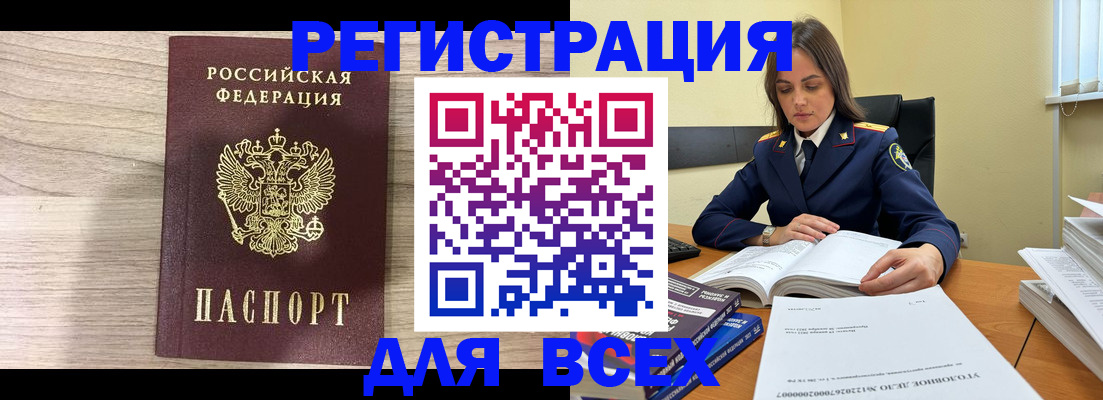 временная регистрация госуслуги в России